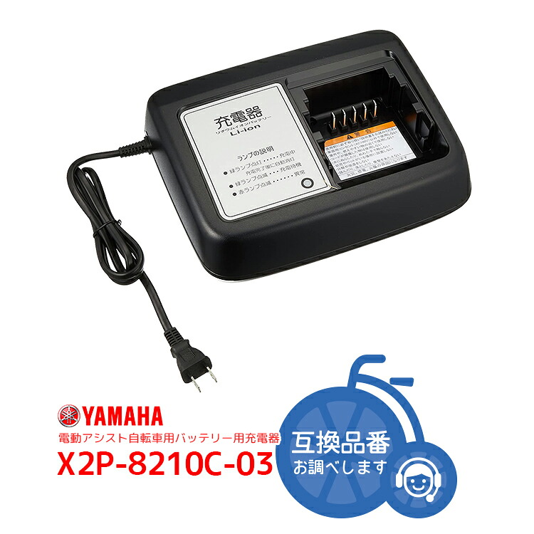 楽天市場】4/23はまとめ買いがお得！2BUY3%OFF！3BUY5%OFF！☆【充電器 