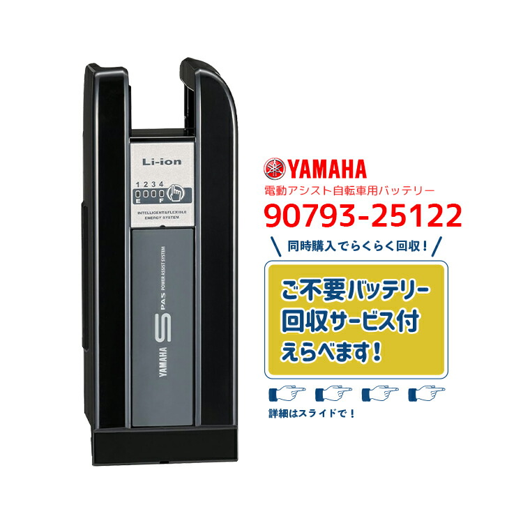 楽天市場】【8/15はバッテリーpt5倍！エントリー＆楽天カード