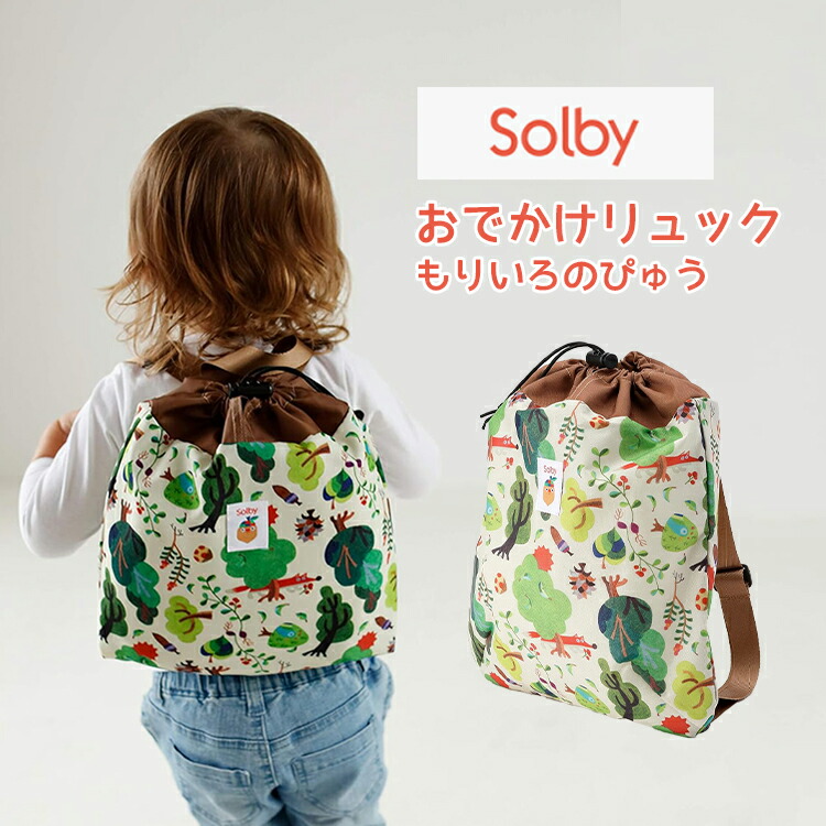 Solby