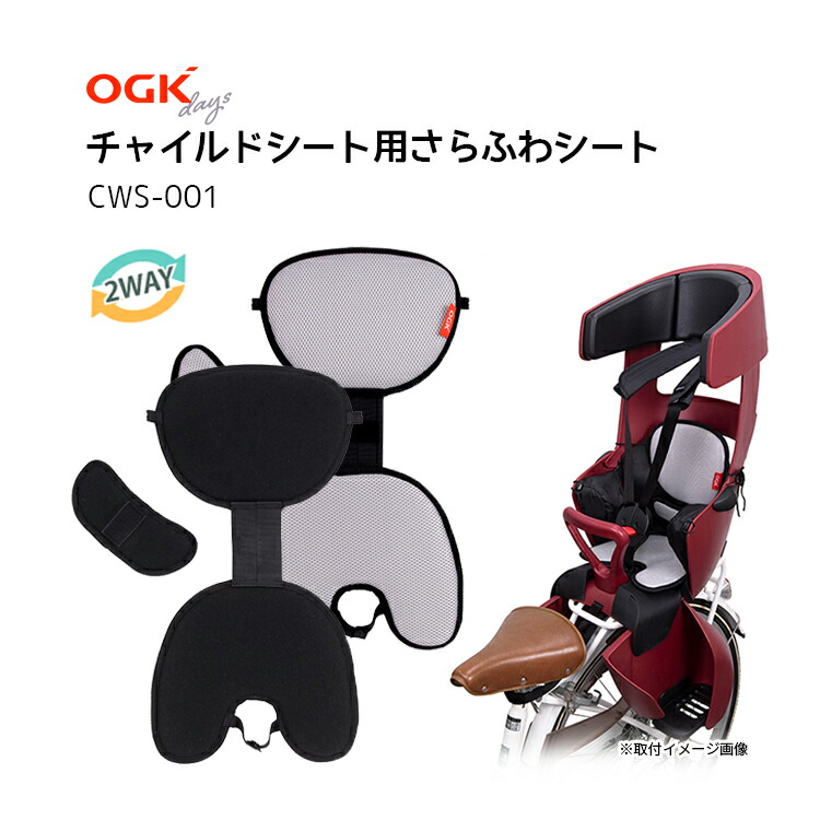 楽天市場】Bobike Cushion mini classic（ボバイク・クッション