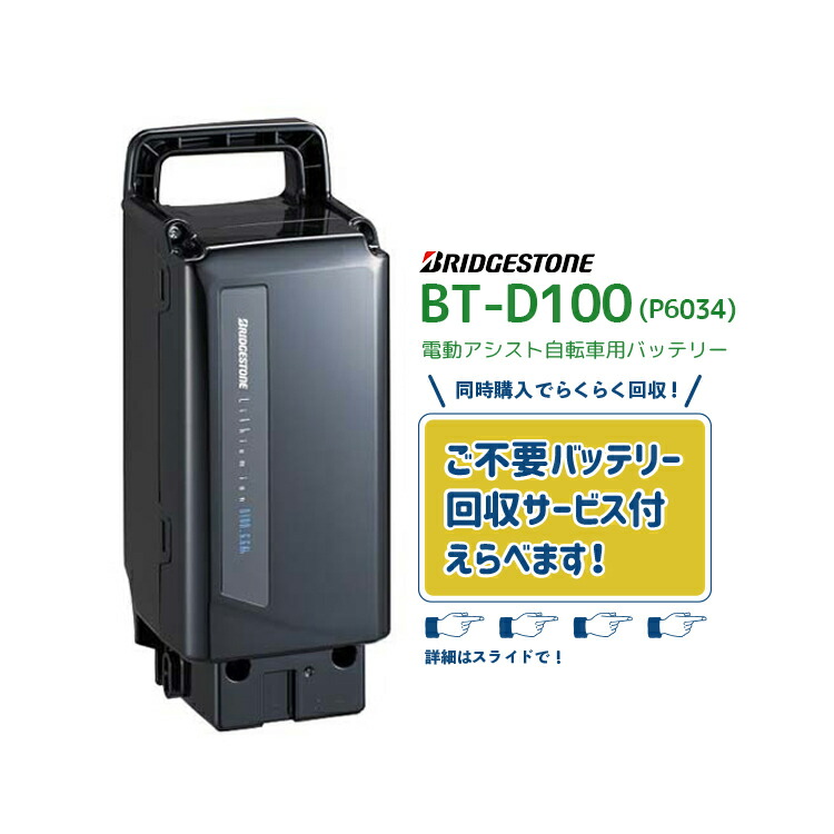 楽天市場】BRIDGESTONE（ブリヂストン）ブリヂストン用B400（9.9
