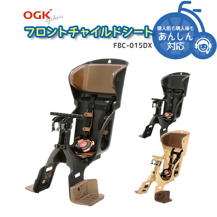 楽天市場】3/5はポイント11倍！複数エントリー＆楽天カード決済で☆FCS 