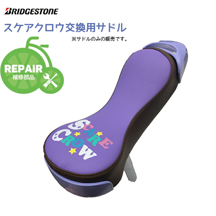 MYZ　ミズ　一輪車　中古　20インチ　＋　延長ポスト 20インチの一輪車のおすすめ人気ランキング【2025年】 | マイベスト