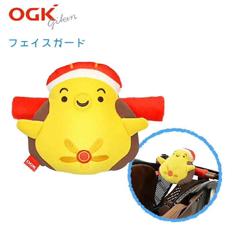 ✽お値下げしました！電動自転車後ろ乗せ☆OGK製(ふわふわクッション付)✽ OGK技研 純正品 自転車用 後ろ乗せチャイルドシート用