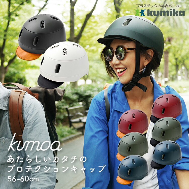 必見！NEW個条★