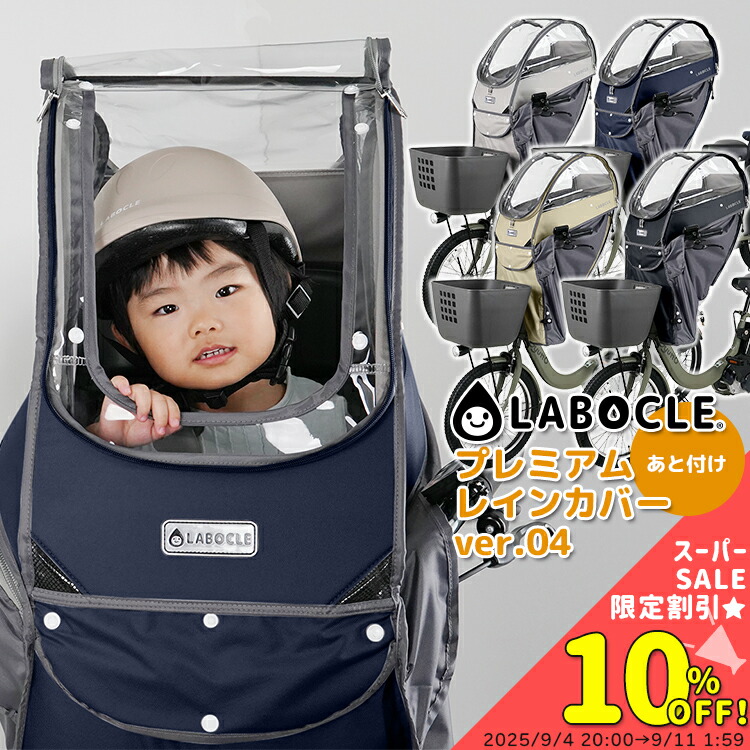 ☆Luca様☆専用　ビッケ　前乗せ　グレーのチャイルドシート ☆Luca様☆専用 ビッケ 前乗せ グレーのチャイルドシート - メルカリ