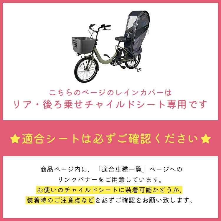 リニューアル最新版！LABOCLE ラボクル プレミアムチャイルドシート