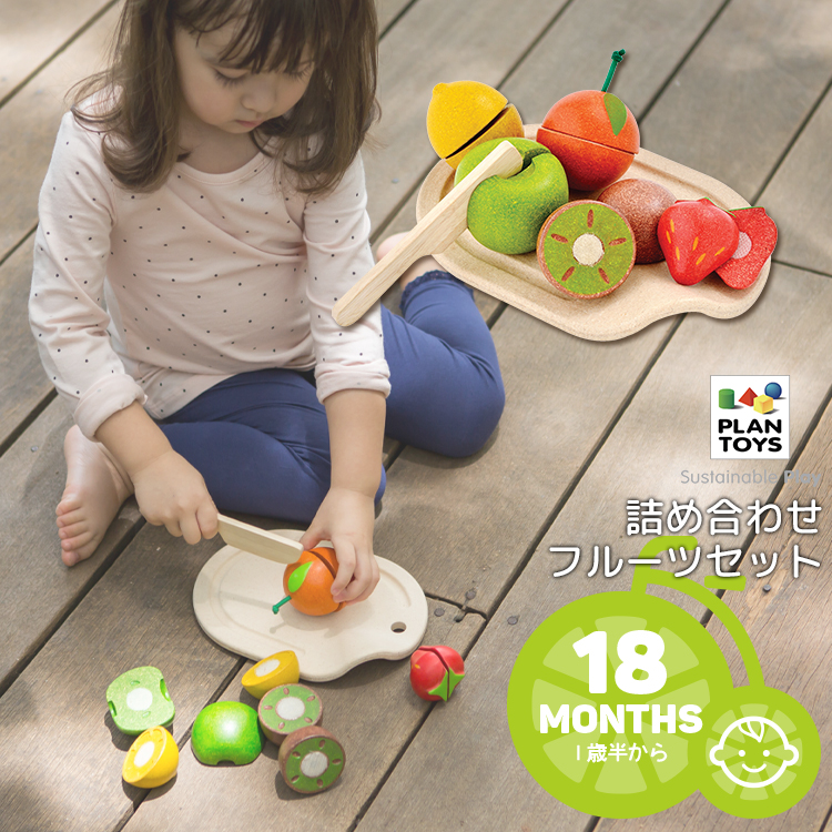 (未使用･未開封品)　PLANTOYS 3601 詰め合わせベジタブルセット p1m72rm Amazon | PLANTOYS 3601 詰め合わせベジタブルセット | セット