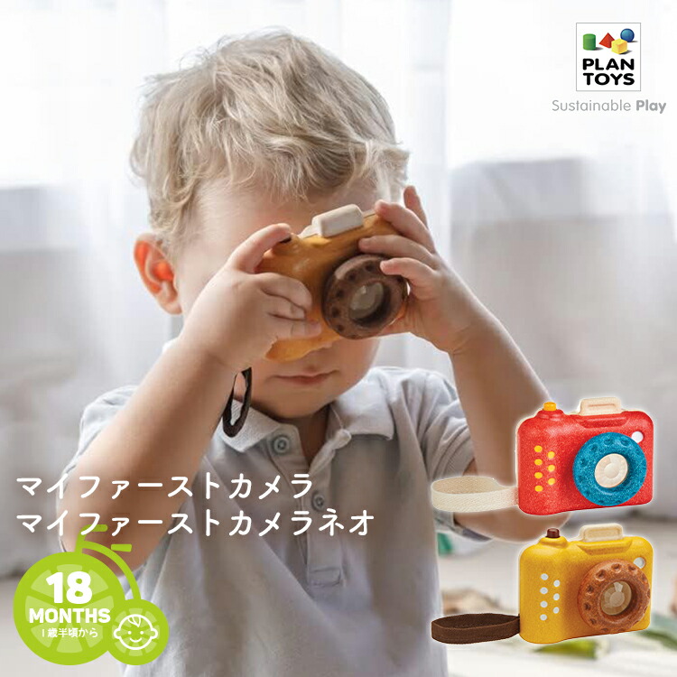 楽天市場】【SS中 10%OFF】 こどものおもちゃ Newポラロイド