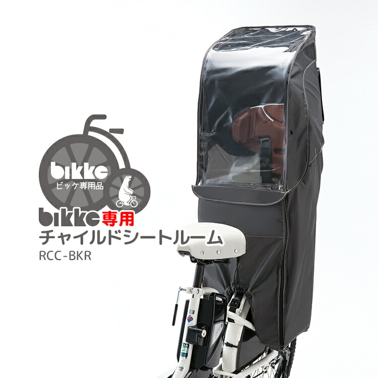 楽天市場】エントリーポイント3倍＆クーポンでお得☆【リヤ