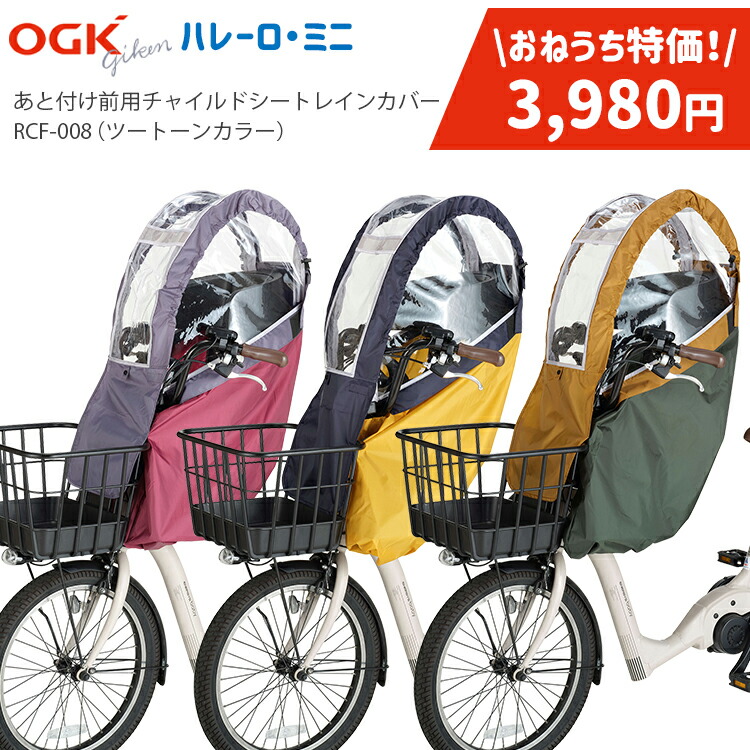 楽天市場】お買い物マラソン開催中！-4/27 09:59まで！☆FCS