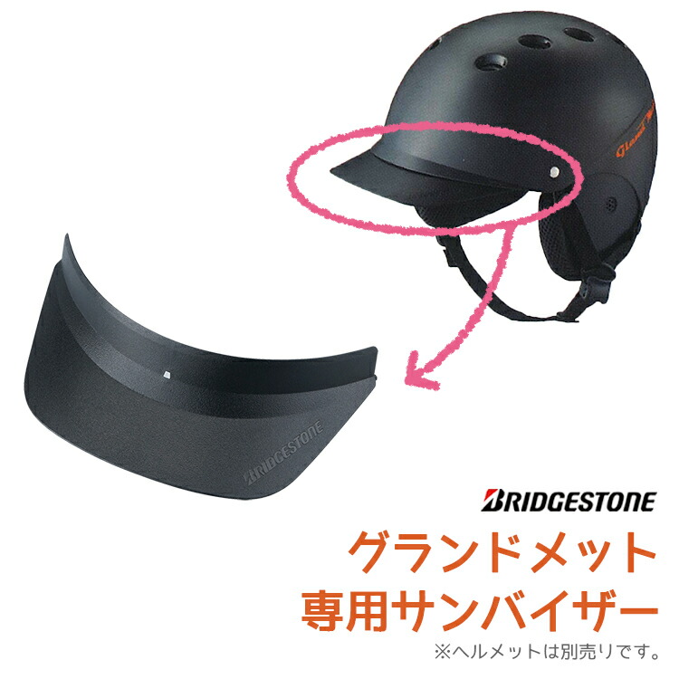 【値下げ】sandbox ブラック ヘルメット バイザー付き ヘルメット 自転車 バイザー付き 取り外し可能 軽量 サイズ調整