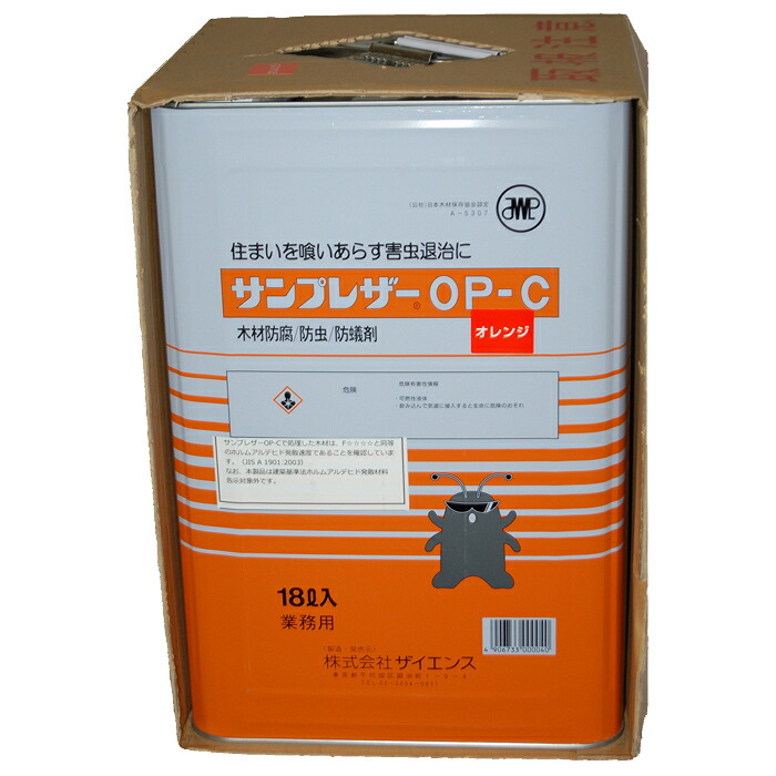 ザイエンス サンプレザー OP-C　着色防腐剤　油性 住宅の基礎部分に 紫外線には弱い｜コンスト資材館　店