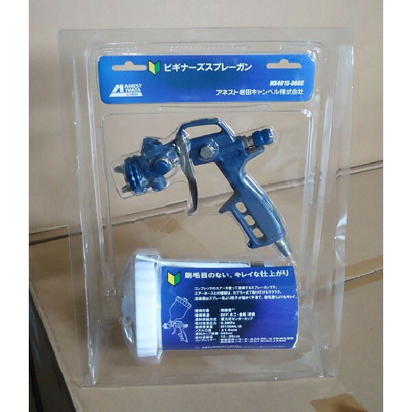 アネスト岩田 スプレーガンセット MX4015-06GC