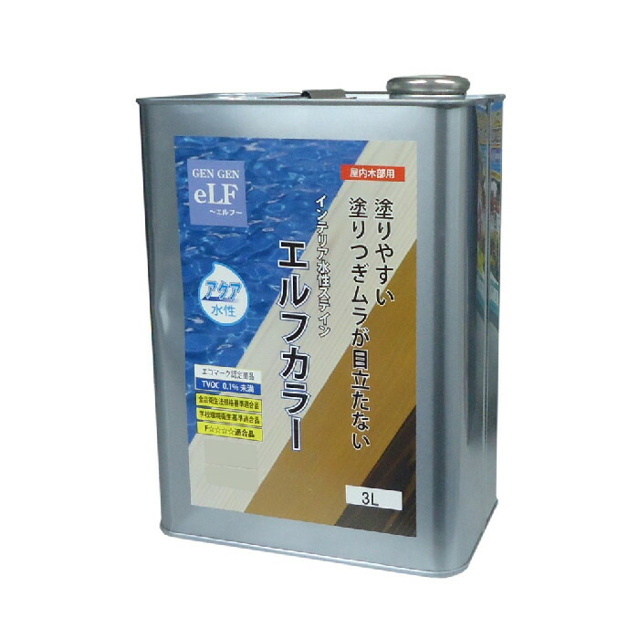玄々化学 エルフカラー 3L 各色【代引き不可】【送料無料※北海道、沖縄、離島除く】