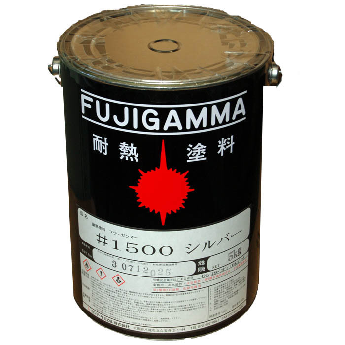 ガンマーケミカル　　超高温部用　耐熱塗料　5ｋｇ