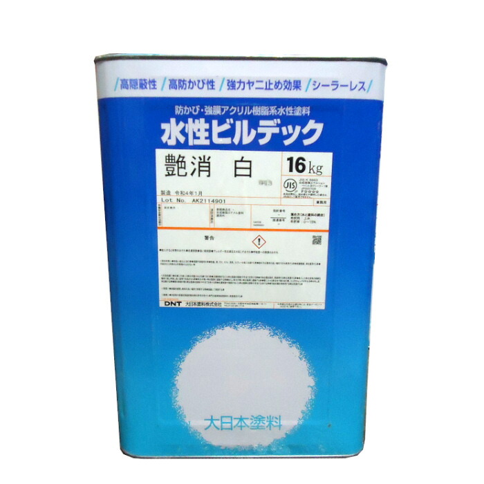 「大日本塗料」 水性ビルデック 艶消 白 16kg 内外壁 アクリル樹脂 水系塗料