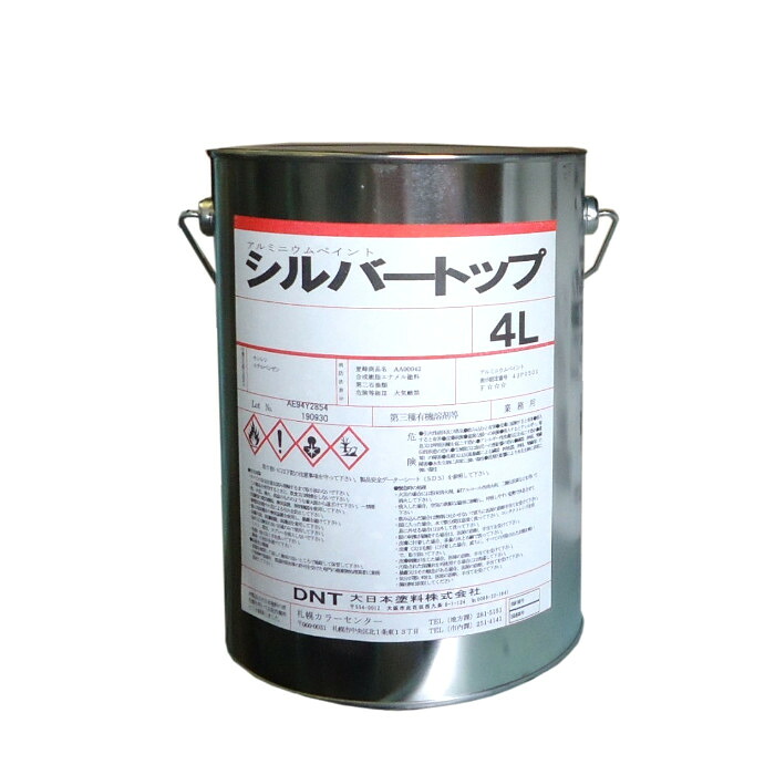 「大日本塗料」 シルバートップ 4L 銀色