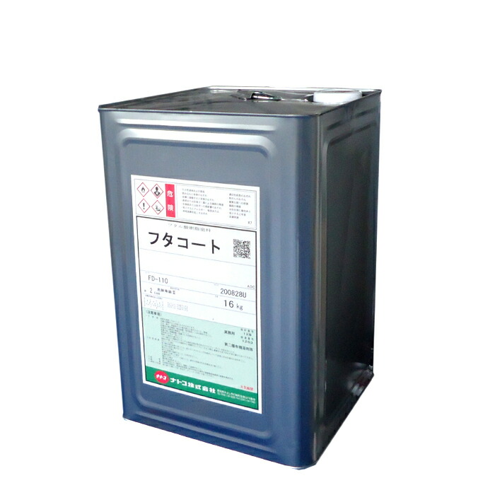 ナトコ フタコート 16kg ナトコペイント ブラック 速乾アルキド樹脂塗料 黒 【気質アップ】 ブラック