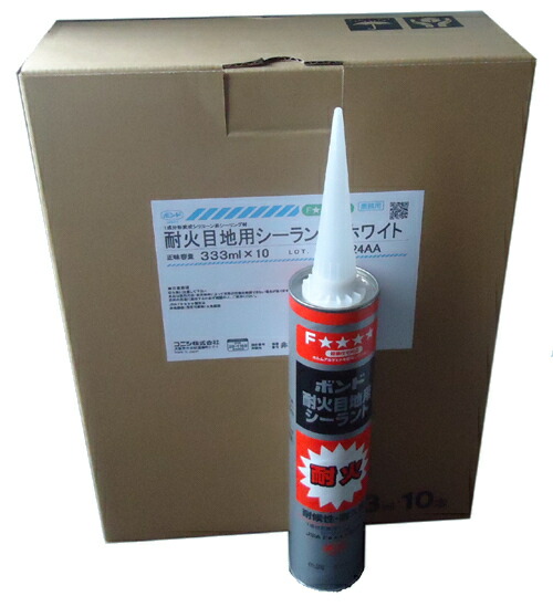 楽天市場】KE3418 超耐熱シリコーン 黒 330ml 信越化学