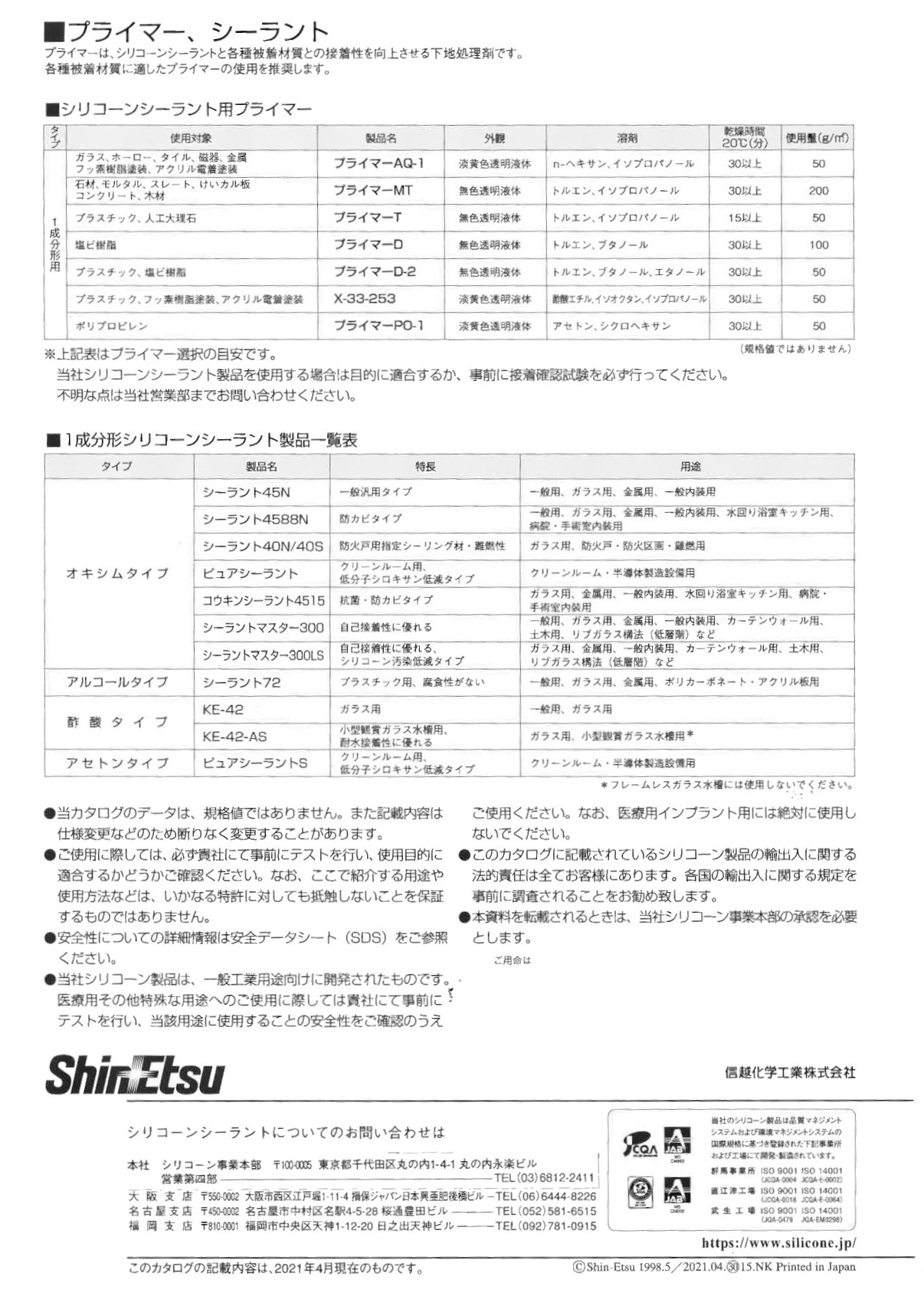 ハマコS.S 両口ハンマー CBOH8 :20230802115952-01778:SATYA - 通販+