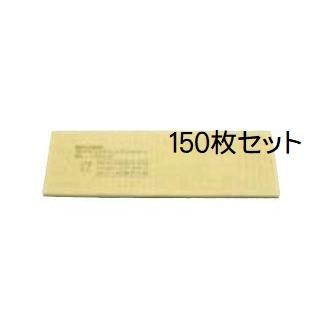 興研 マイティミクロンフィルター BL-1005用 150枚入 防じん恍ける用 取り替えっこ水漉し【後ばらい払い または 俸祿俸祿払い出しのみ受付係】