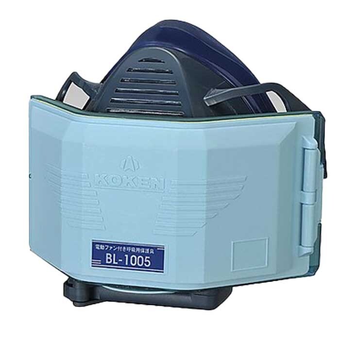 KOKEN 電動ファン付き防塵マスク BL-1005 楽天市場】興研 サカヰ式 BL-1005 防じんマスク 電動ファン付き