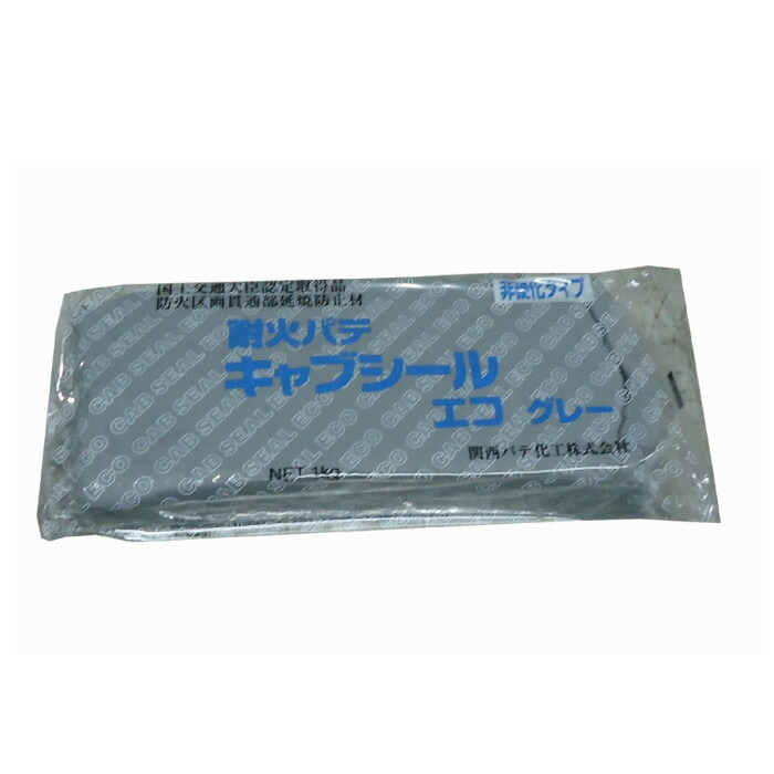 市場 関西パテ 耐火パテキャブシールエコ 1kg×10個 グレー