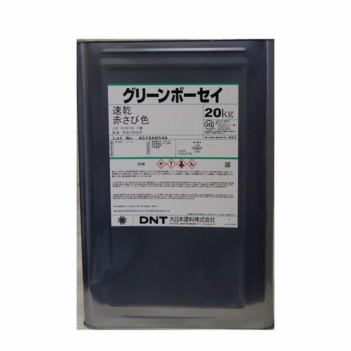 楽天市場】グリーンボーセイ速乾HKグレー 20kg「 大日本塗料