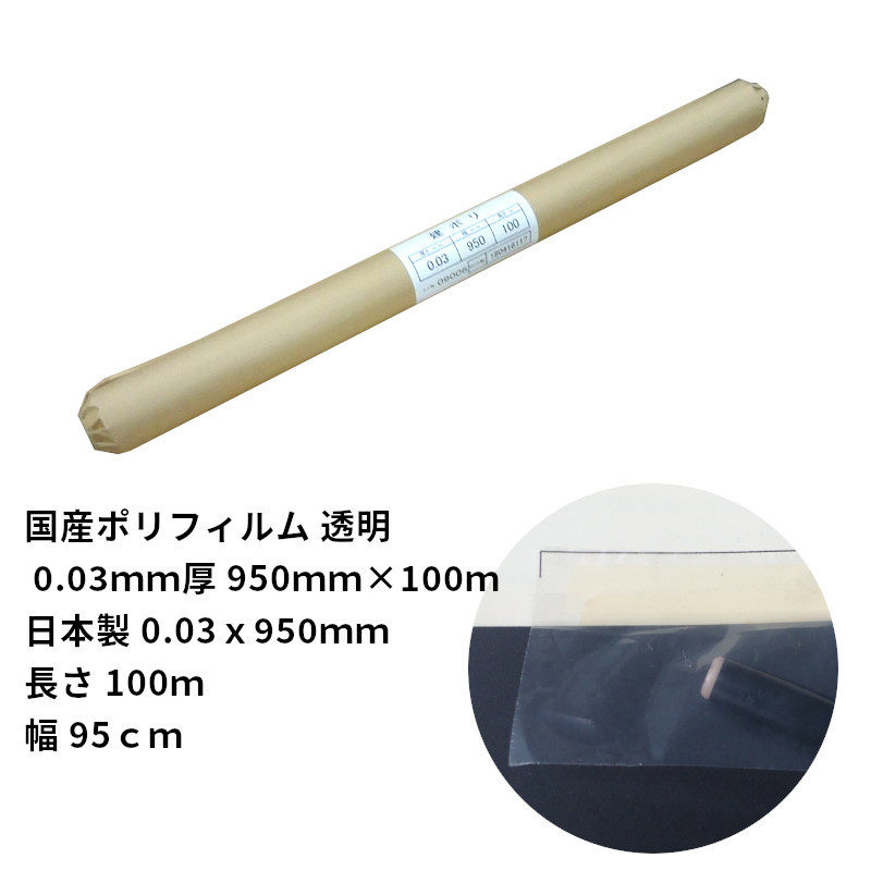 Amazon | ポリフィルム ST塗装シート900ダブル 1本 (900mm