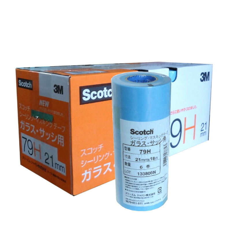 楽天市場】3M 79H 24mm×18m 50巻入り 小箱1箱 水色（青