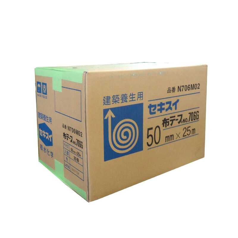 セキスイ 布テープNO.706G うす緑色 50mm×25m 30巻（１ケース） SEKISUI