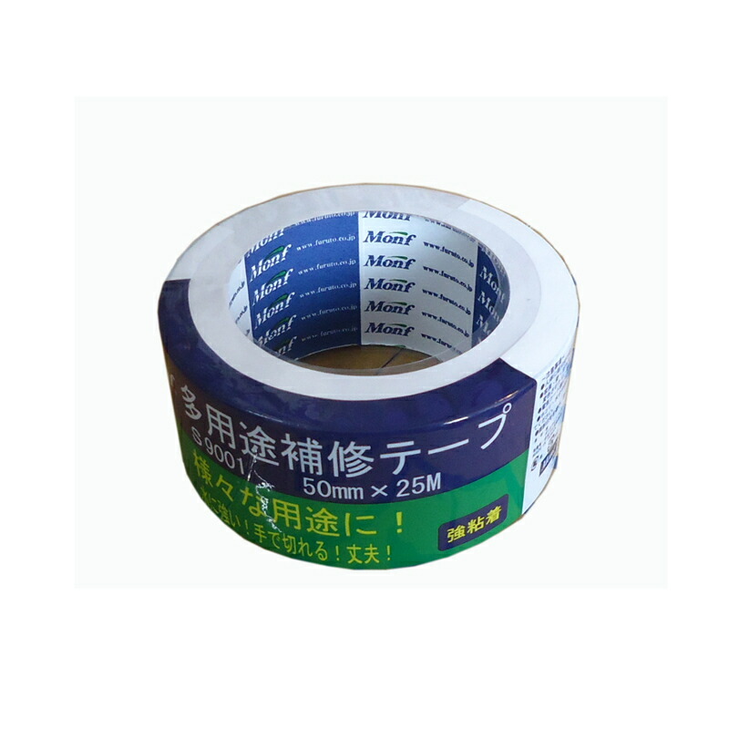 古藤 多用途補修テープ 50mm×25ｍ 30巻 No.9001 シルバー 銀色 ダクト用粘着テープ 0.18ｍｍ厚 1ケース 1箱 【代引き不可】