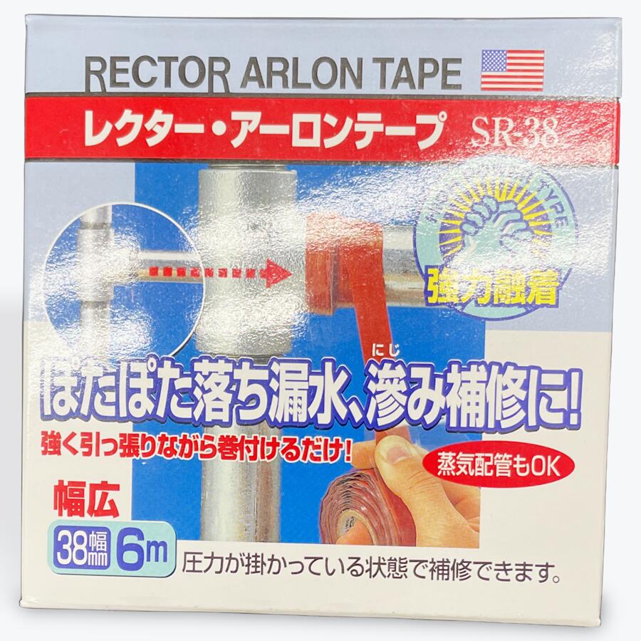 ユニテック アーロン磁気テープ SR-38 オレンジ色 38mm×6m 配管工業用 配管用 水目こぼし取りつくろう磁気テープ 自分自身融着磁気テープ 【代引っ張ること不可】引っ張って巻き付けるだけ 飲み物水配管工業取りつくろう 食料雑貨類せっ生法第３７０号 食料雑貨類せっ生法８５号 JIS K6353 不成立磁気テープ
