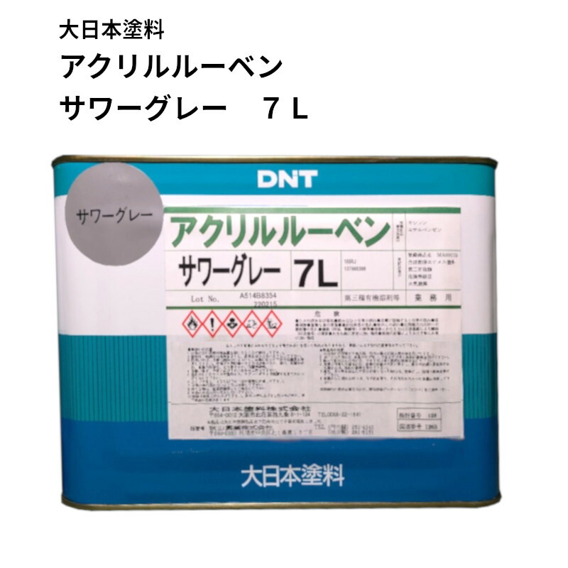 値段が激安 屋根ペンキ 大日本塗料 <br>シリコンルーベンニ液 EXTRA