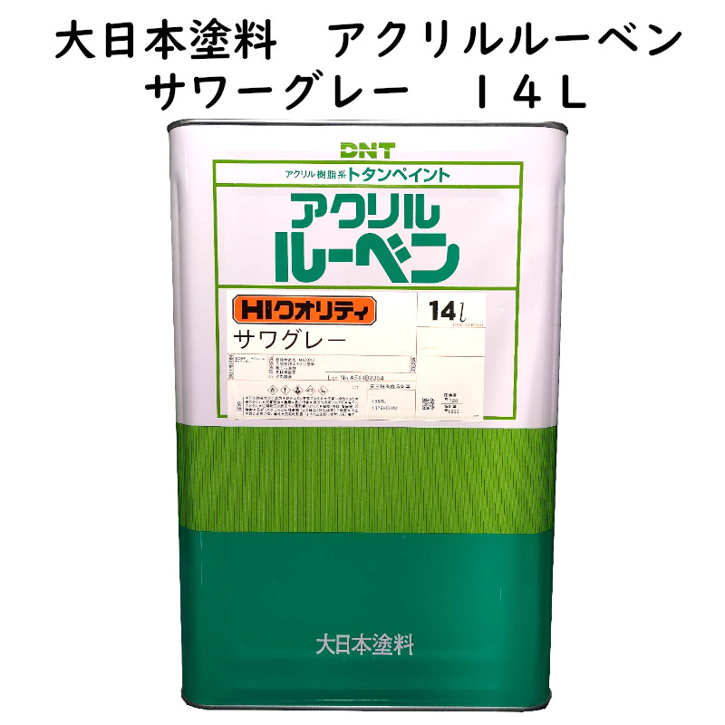 注目の福袋！ タイコーペイント DX-MAX 艶消し 黒 15kg 合成樹脂調合