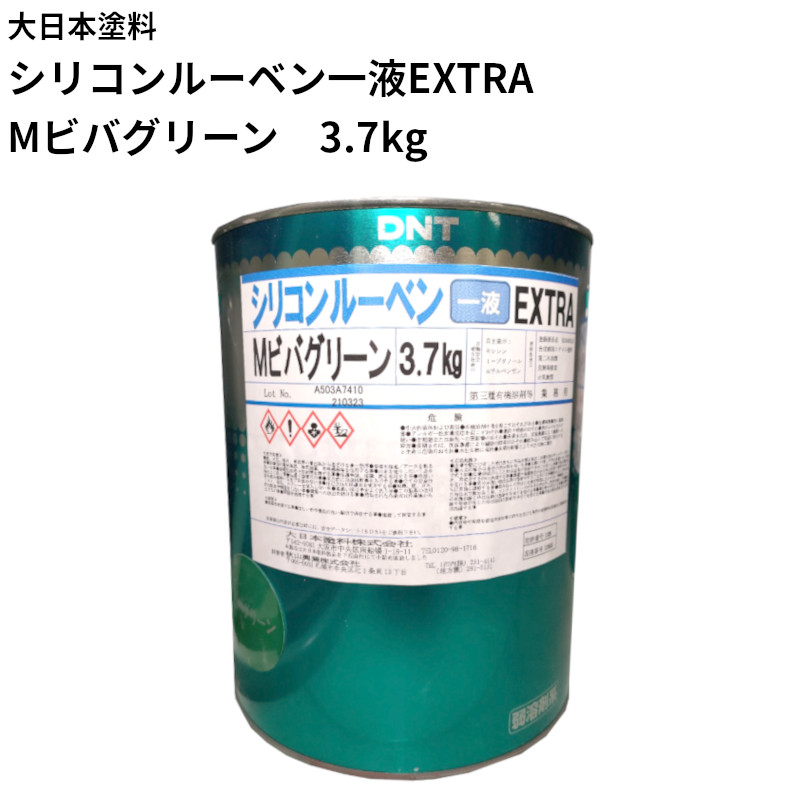 ☆トタン屋根 シリコンルーベン１液EXTRA 赤銅 15Kg-