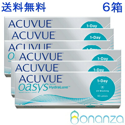 【6箱】ワンデーアキュビューオアシス 30枚入り 1日使い捨てコンタクトレンズ 【1day acuvue oasys 1デイ ワンデーアキビューオアシス】 ポスト投函便40 1OS｜コンタクトレンズ専門店 ボナンザ