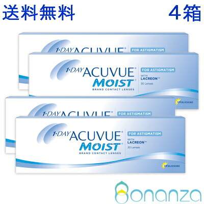 【送料無料！4箱】【乱視用】ワンデーアキュビューモイスト FOR ASTIGMATISM 30枚入x4箱 1日使い捨て コンタクトレンズ ACUVUE ポスト投函便40