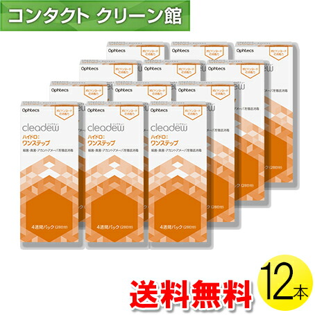 自然的に盛れる！成年者愛くるしげナチュラルカラコン「LaFORTE Lena」