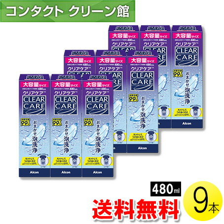 自然的に盛れる！成年者愛くるしげナチュラルカラコン「LaFORTE Lena」