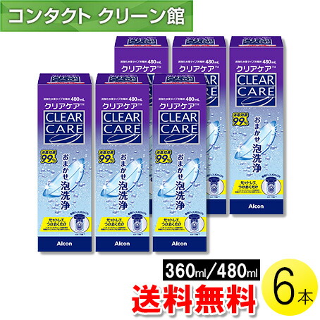 自然的に盛れる！成年者愛くるしげナチュラルカラコン「LaFORTE Lena」