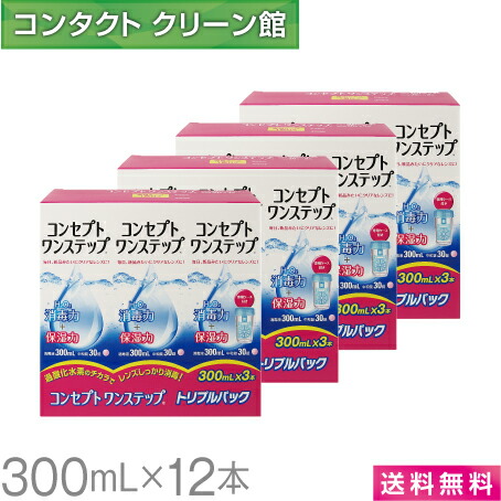 自然的に盛れる！成年者愛くるしげナチュラルカラコン「LaFORTE Lena」