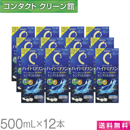 自然的に盛れる！成年者愛くるしげナチュラルカラコン「LaFORTE Lena」