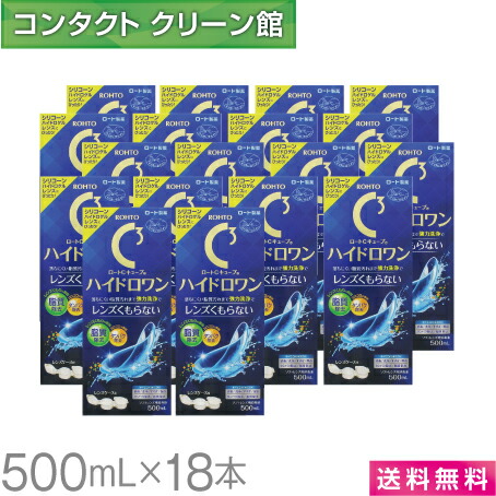 自然的に盛れる！成年者愛くるしげナチュラルカラコン「LaFORTE Lena」