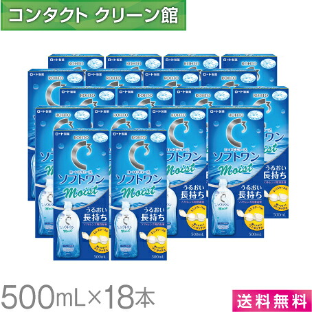 自然的に盛れる！成年者愛くるしげナチュラルカラコン「LaFORTE Lena」