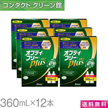 自然的に盛れる！成年者愛くるしげナチュラルカラコン「LaFORTE Lena」