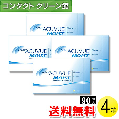 自然的に盛れる！成年者可愛らしいナチュラルカラコン「LaFORTE Lena」