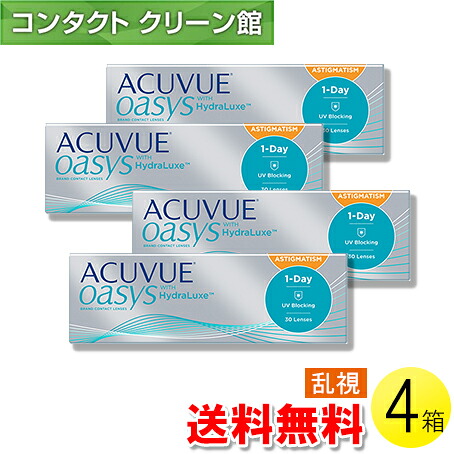 自然的に盛れる！成年者愛くるしげナチュラルカラコン「LaFORTE Lena」 コンタクトレンズ・ケア用品-ソフトコンタクトレンズ-医薬品・コンタクト・介護