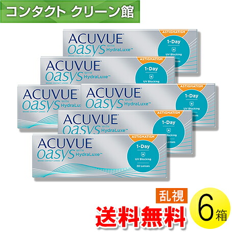 【送料無料】【メール便】ワンデー アキュビュー オアシス 乱視用 30枚入&times;6箱 ( コンタクトレンズ コンタクト 1日使い捨て ワンデー 1day トーリック 乱視 ジョンソン・エンド・ジョンソン アキュビューオアシス乱視用 30枚入り 6箱セット )｜コンタクトクリーン館